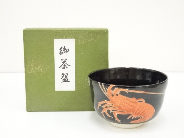 JAPANESE TEA CEREMONY / TEA BOWL CHAWAN / SHRIMP 